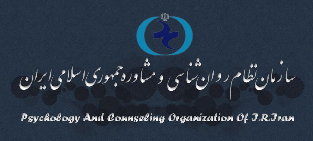 چرا تعرفه جلسه روان‌شناسی سال ۹۹ اعلام نمی‌شود؟