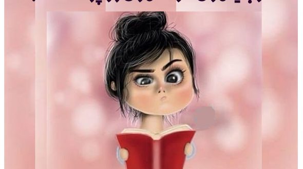 چکار کنیم موقع درس خوندن موبایلمون حواسمون رو پرت نکنه